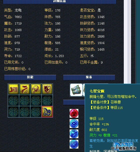 ɷ λγսչʾ