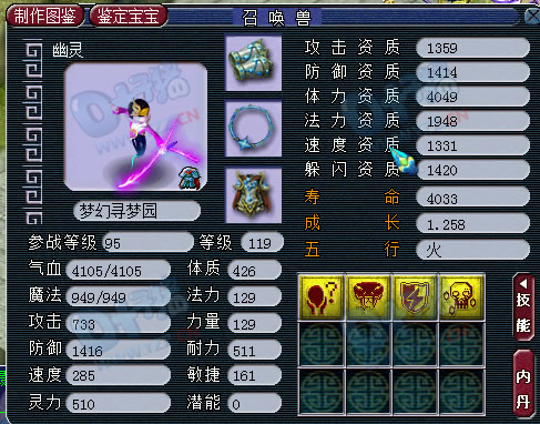 ͤ칬չ һǮ