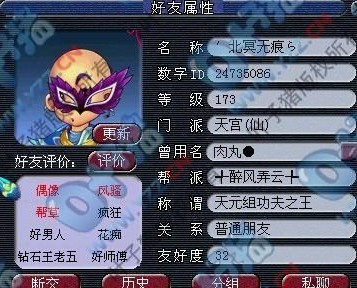 史上最无节操盘点：梦幻裸体秀