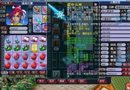 精锐大神top10