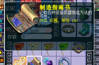 梦幻西游玩家直播跑人环 150剑书都得过