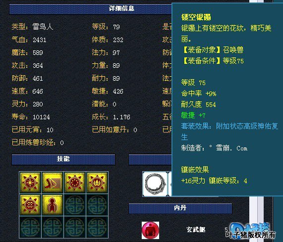 λβ徫񷽴չʾ ţ