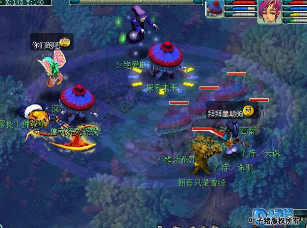 梦幻西游玩家发布偷袭图 几百条性命惨死