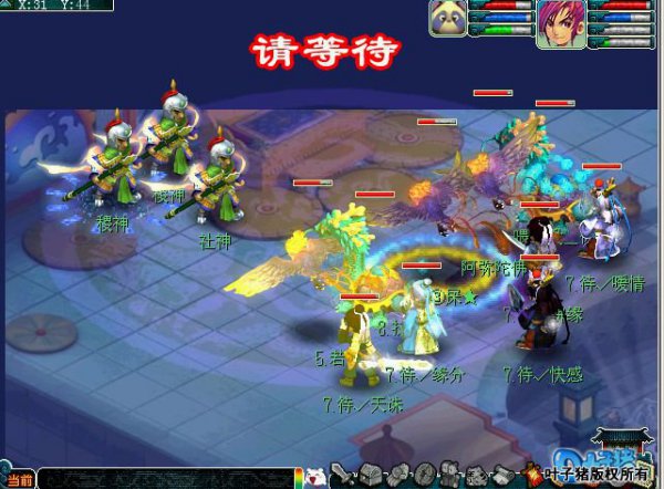 梦幻西游玩家发布偷袭图 几百条性命惨死