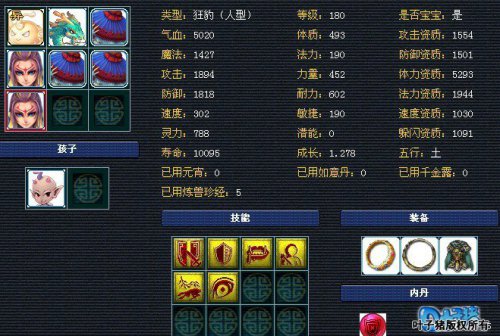Ԫչʾ