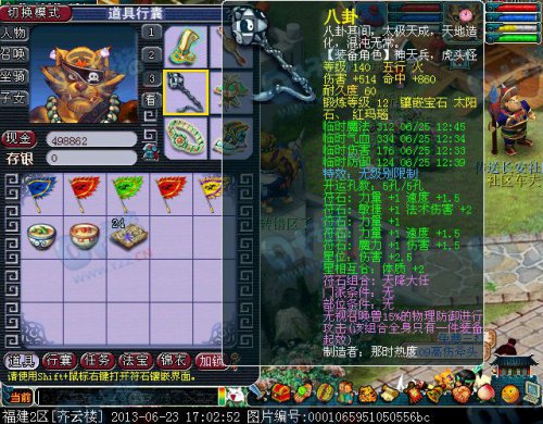 109ʨӵ140޼