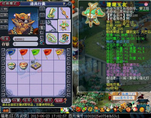 109ʨӵ140޼