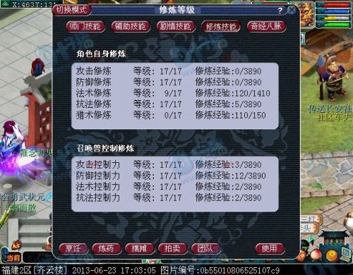 109ʨӵ140޼