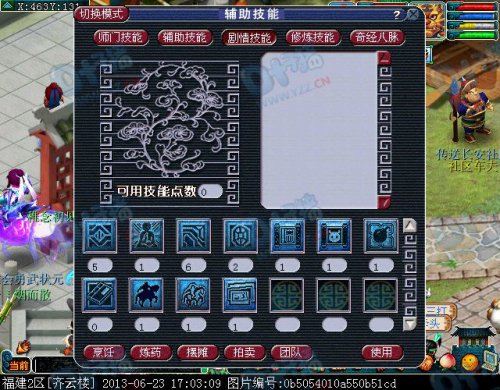109ʨӵ140޼