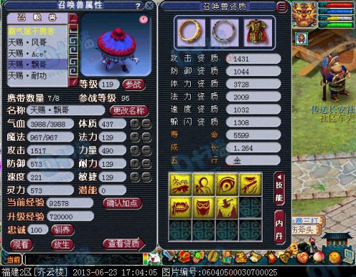 109ʨӵ140޼