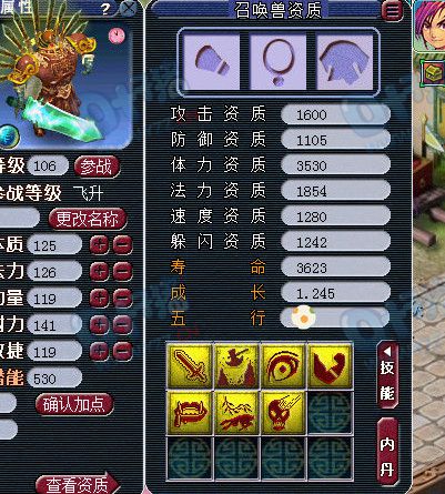 129团队超JP宠装