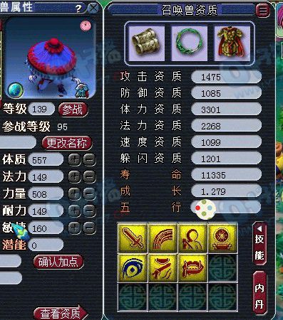 129团队超JP宠装