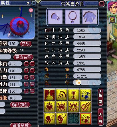 129团队超JP宠装