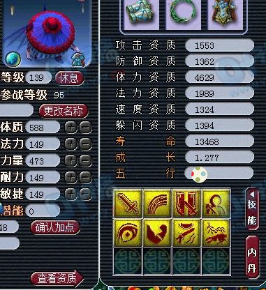 129团队超JP宠装
