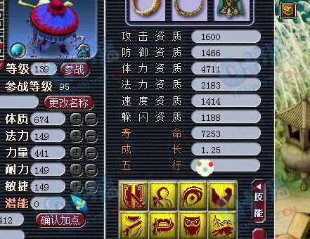 129团队超JP宠装