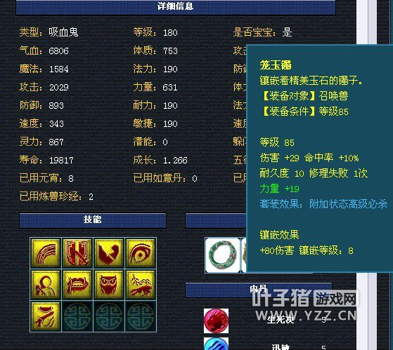λ2ɽս˿չ ˵