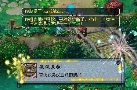 小铲子直播