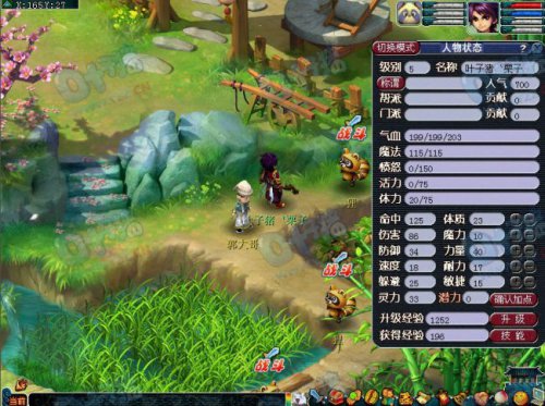 λ2ָֽ0-20湥