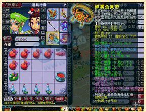 梦幻西游2服战装备