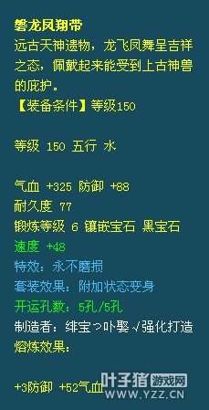 有神器也卖号 卧龙岗牛逼服战狮驼离别展