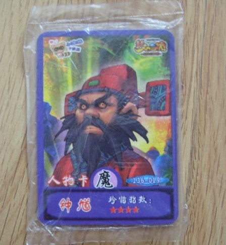 梦幻西游收集卡