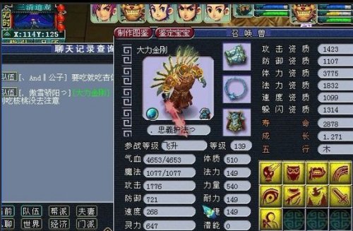 λ2Գ
