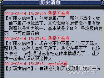 采访