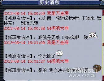 采访