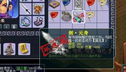 梦幻西游2图片