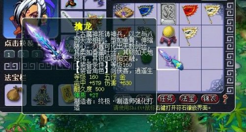 梦幻西游2图片