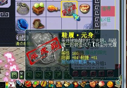 梦幻西游2图片