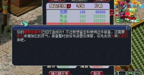 梦幻西游2图片