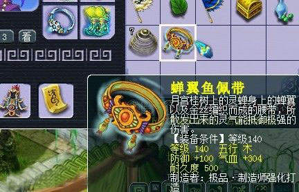 梦幻西游2图片