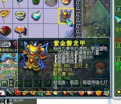 梦幻西游2图片