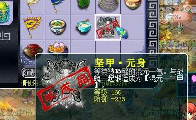 梦幻西游2图片