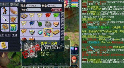 梦幻西游2图片