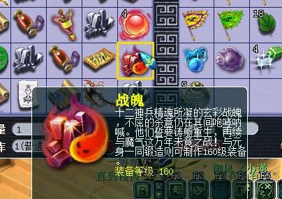 梦幻西游2图片