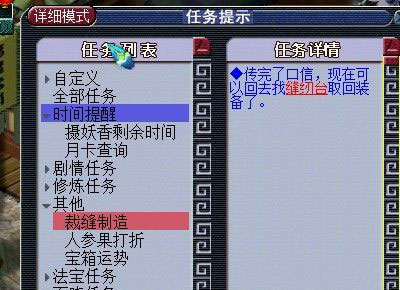 梦幻西游2图片