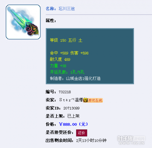 λ2չʾ