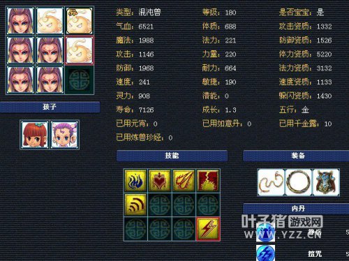 嶨ķսħ
