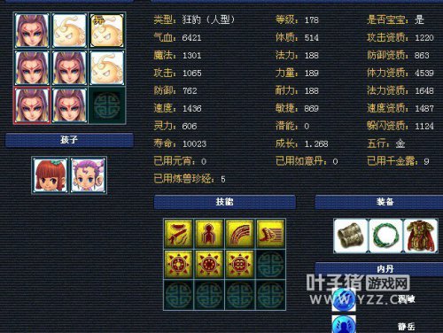 嶨ķսħ