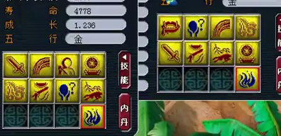 梦幻西游2善恶吸血鬼