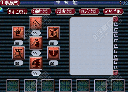 89无级别狮驼岭展示