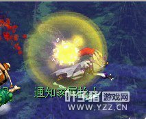 梦幻囧图