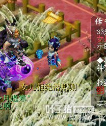 梦幻囧图