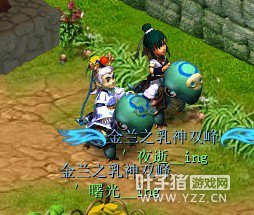 梦幻囧图