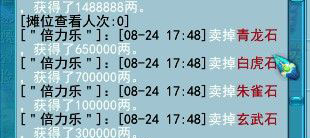 梦幻西游2平民玩家