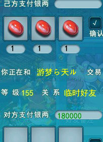 梦幻西游2平民玩家