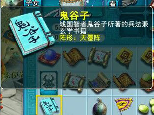 梦幻西游2平民玩家