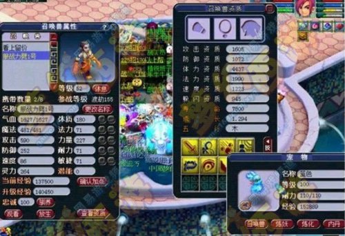 梦幻西游2打书